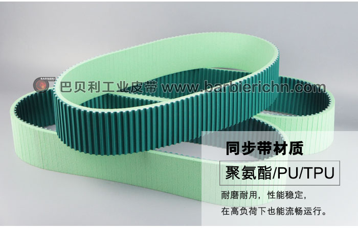T10 加綠色海綿 均勻切開1